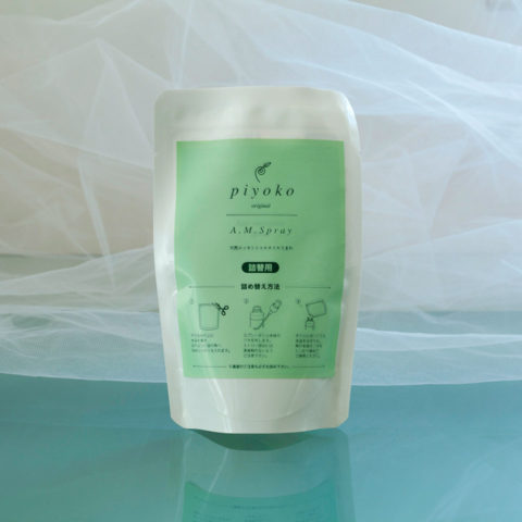 am_spray_refill