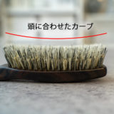 hair_brush2