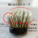 hair_brush2