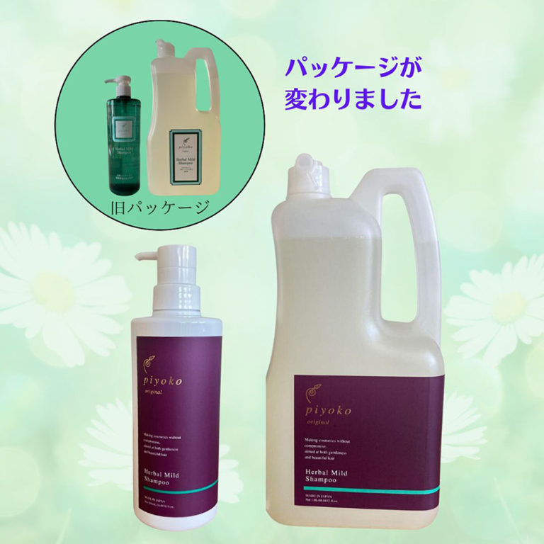 Herbal_Mild_Shampoo